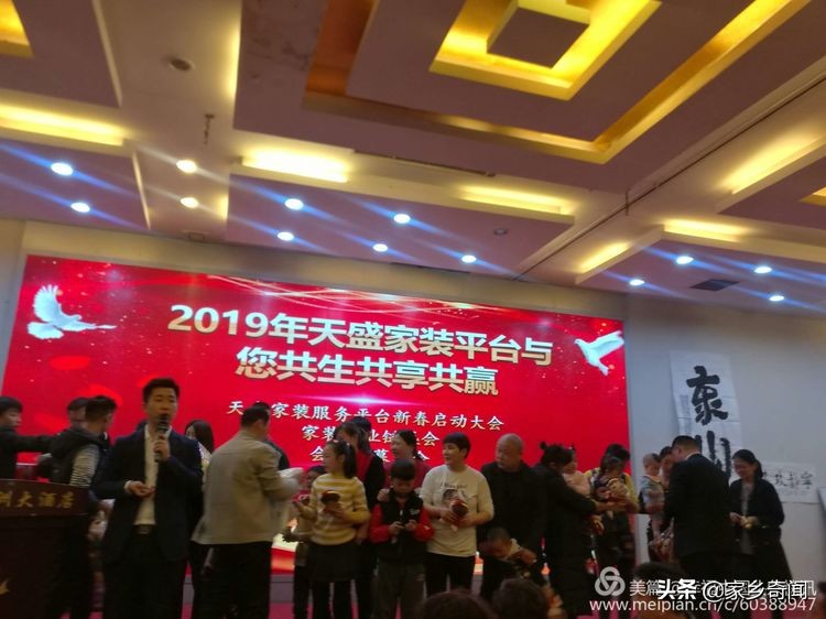 澶╃洓瑁呴グ鏁磋,澶╃洓瀹惰