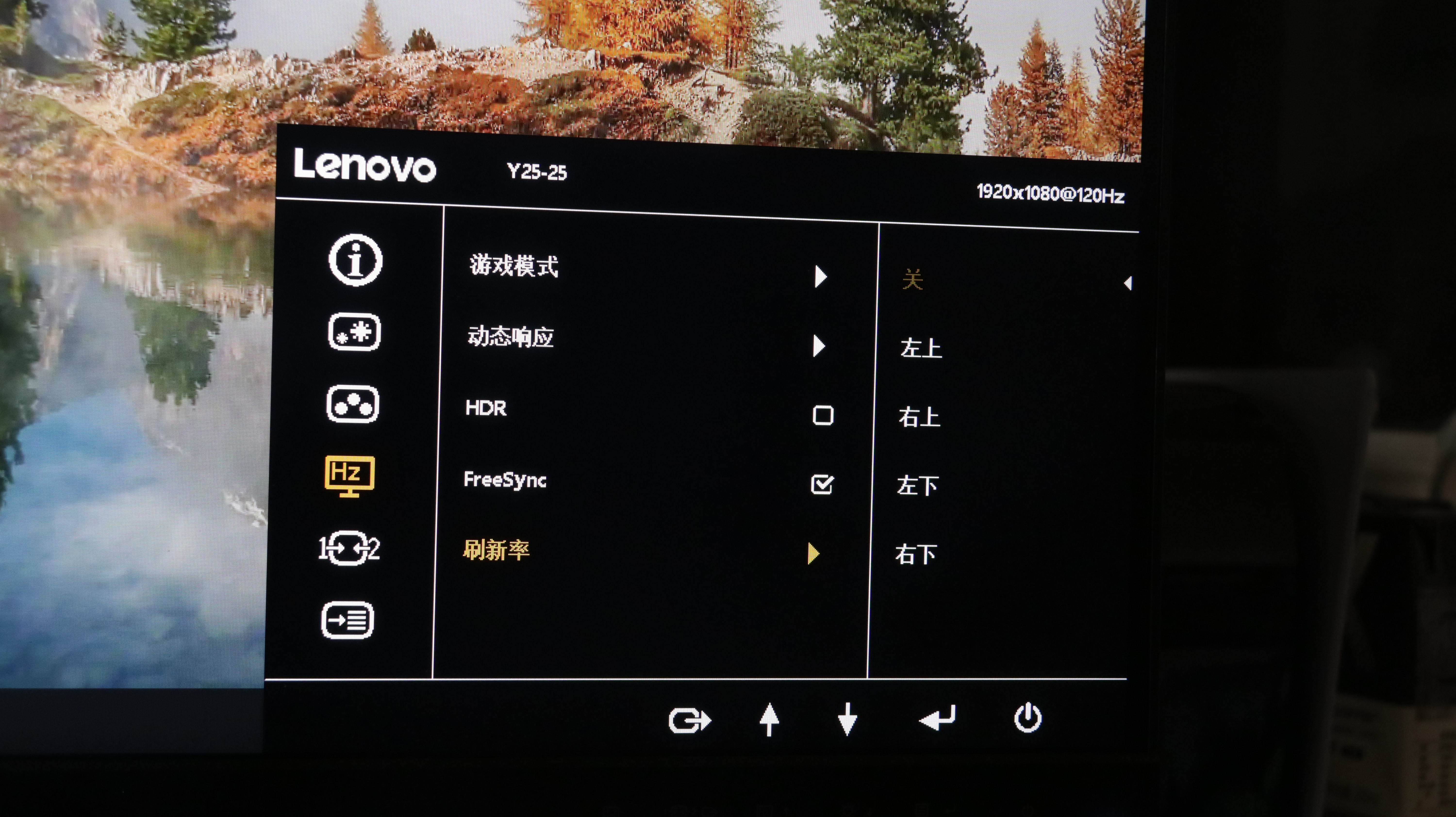 拯救者240hz电竞显示器y25,拯救者y25显示器