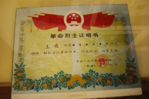 “山大王”与毛委员相见恨晚，肝胆相照，井冈山革命王佐功不可没