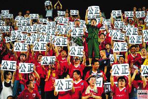 惨烈!流干5瓶血,豪砸800万就为保级回头一看有人却在走后门