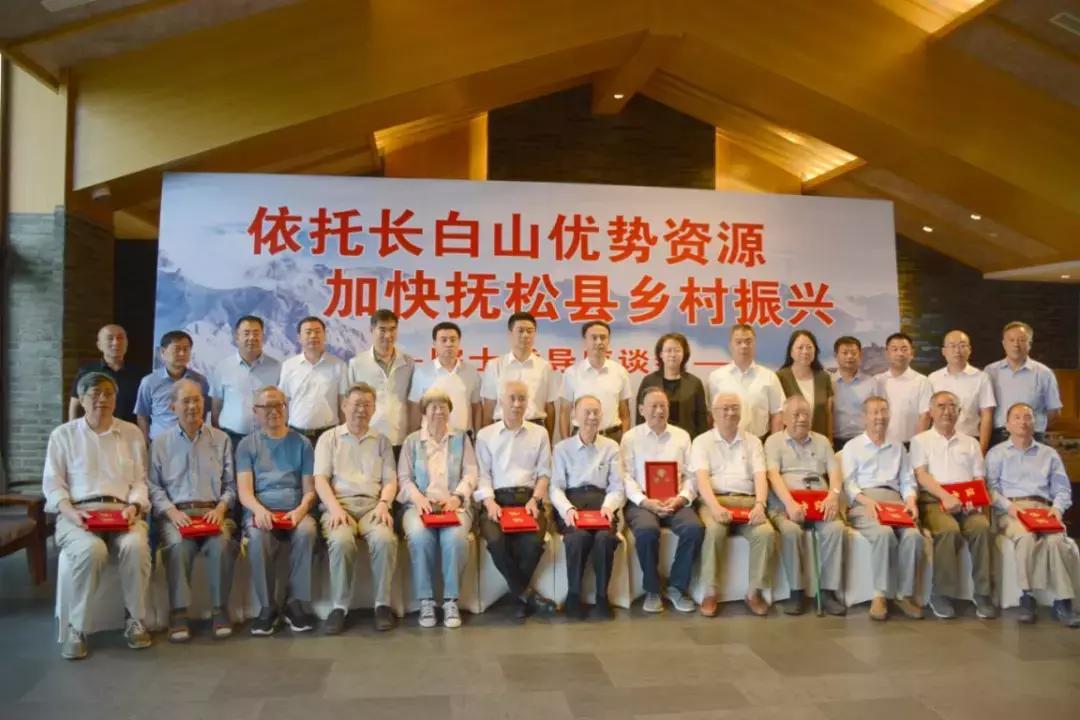 中科院院长来吉林考察,科学家走进大自然中草药