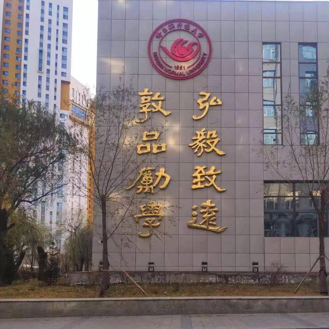 哈尔滨各高校特点搞笑版,搞笑大学学校名称