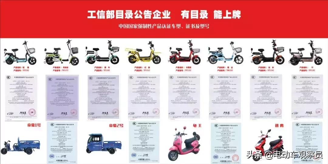 为什么选择自行车,为什么选摩托