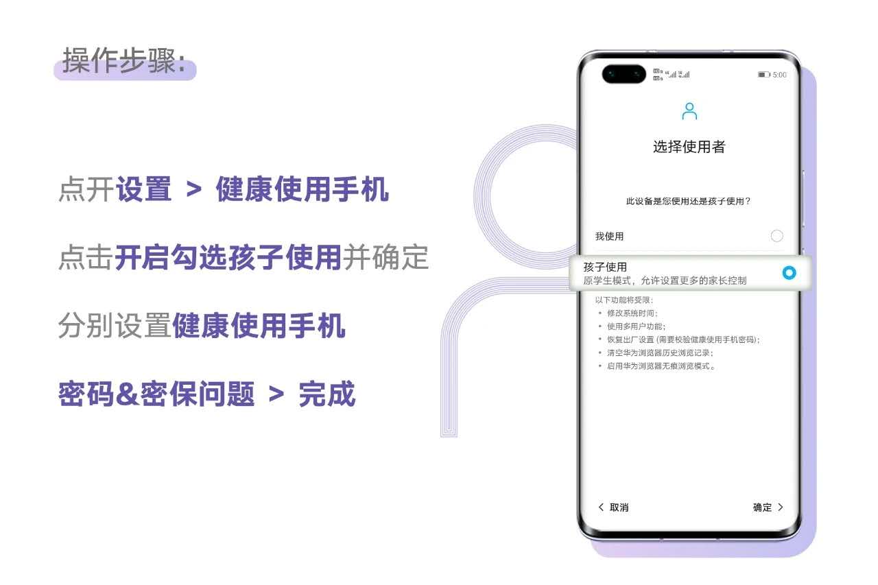 手机所有需要设置的安全设置,更多的手机玩机技巧