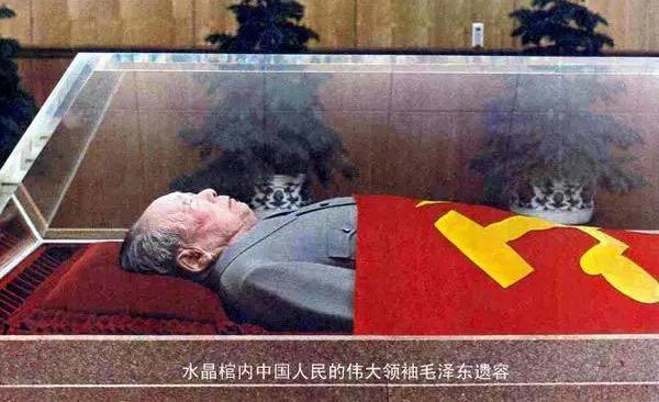 毛主席逝世揭秘：上将拿枪进入灵堂、外国政要悲伤、世界都在哀痛