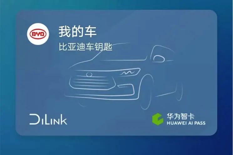 汽车钥匙什么时候成为历史,汽车钥匙一般多久没电