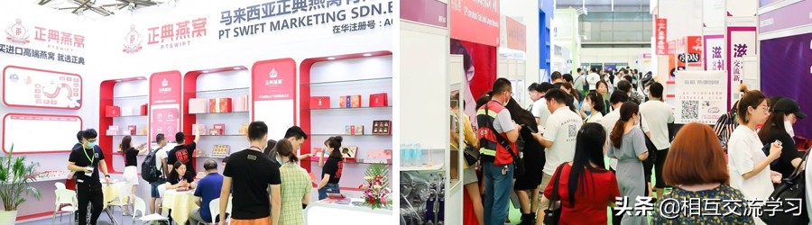 2021上海燕窝展,2018中国国际燕窝展览会