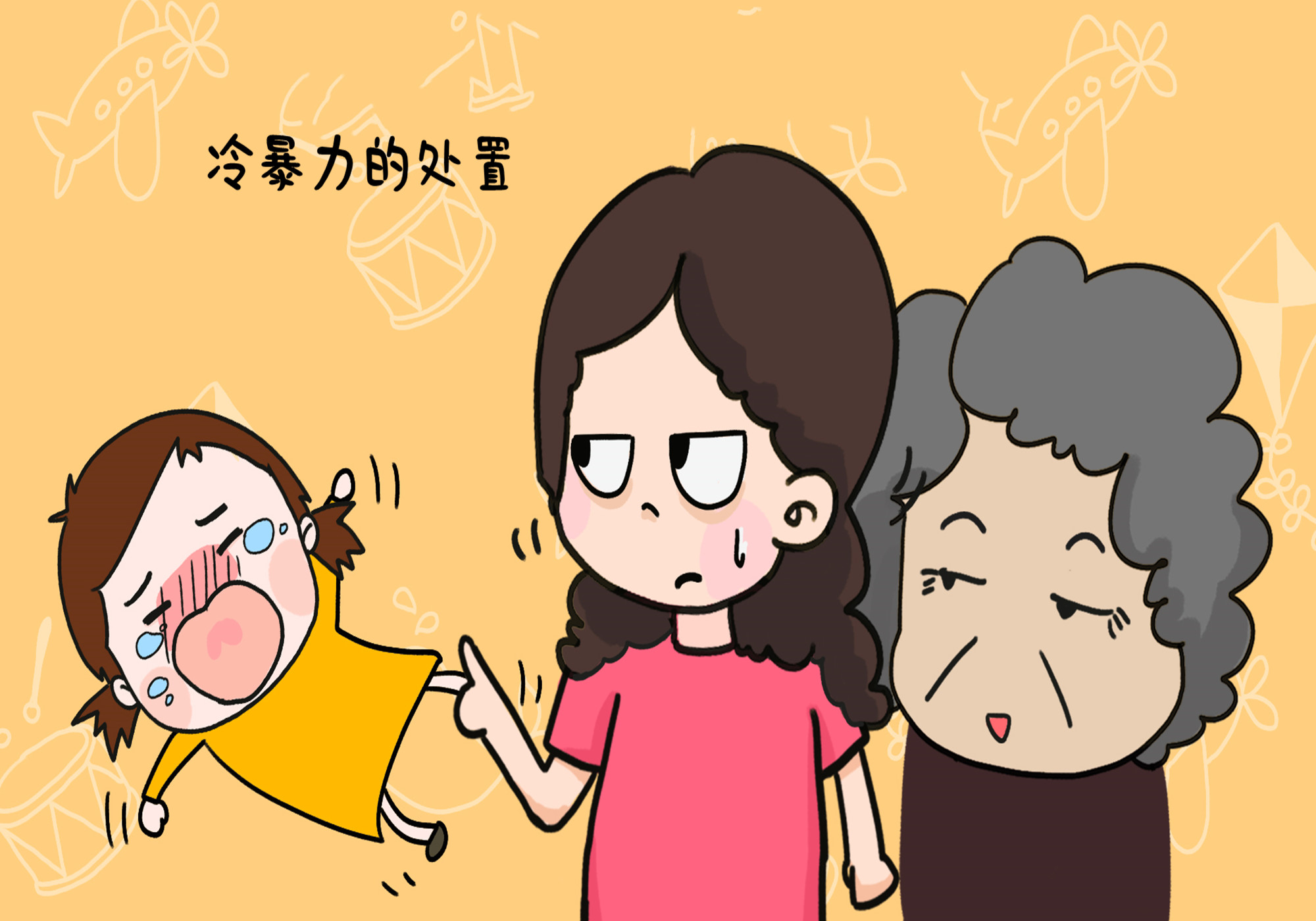 对孩子发脾气孩子哭着说抱抱,为什么越吼孩子孩子越想抱抱你