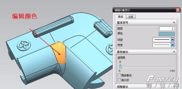 ugnx教程完整视频,ugnx怎么局部剖视图