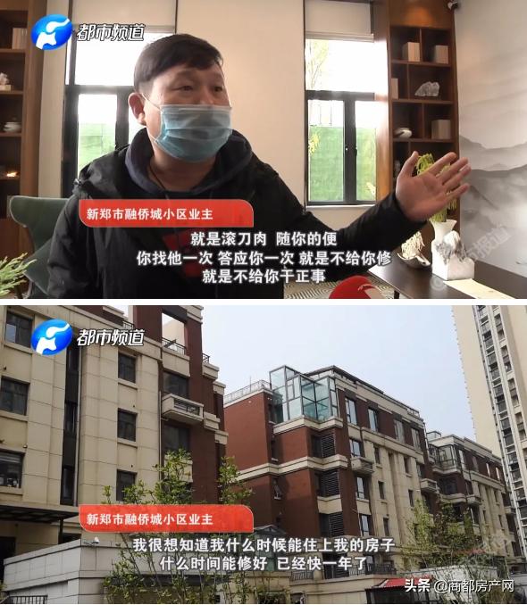 入郑6年深陷维权泥潭融侨的品牌“忽悠”路还能走多久?