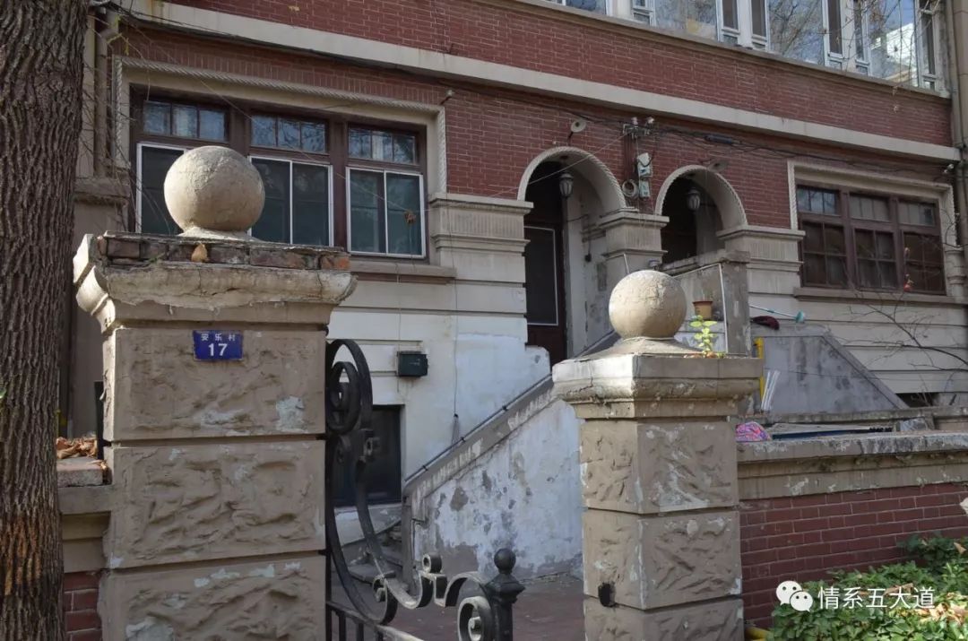 五大道天津历史文化,五大道医学