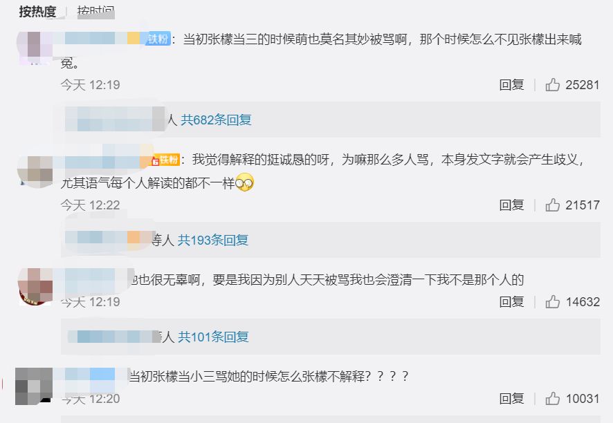 因为整容被嫌弃,因为整容被耍