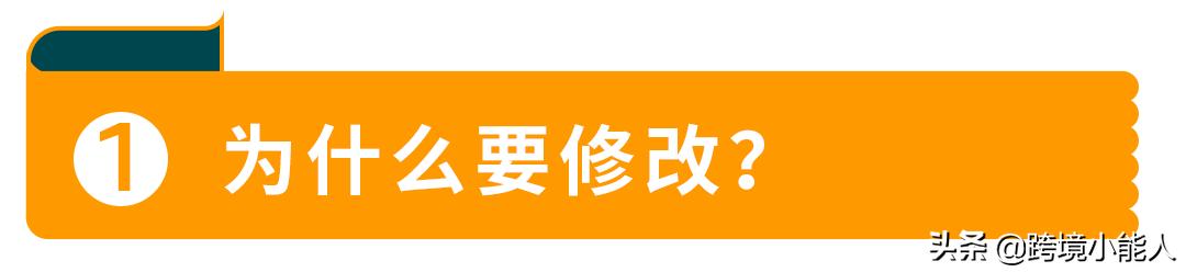 为了提供良好的购物体验，亚马逊标准化了鞋子尺寸属性值