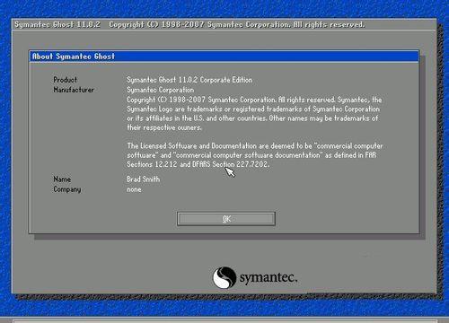 ghost无法备份加密分区,ghost备份gpt分区
