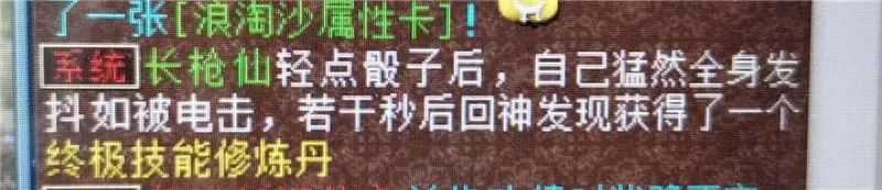 大话西游2进不去新区怎么办,大话西游2追风逐日上不去