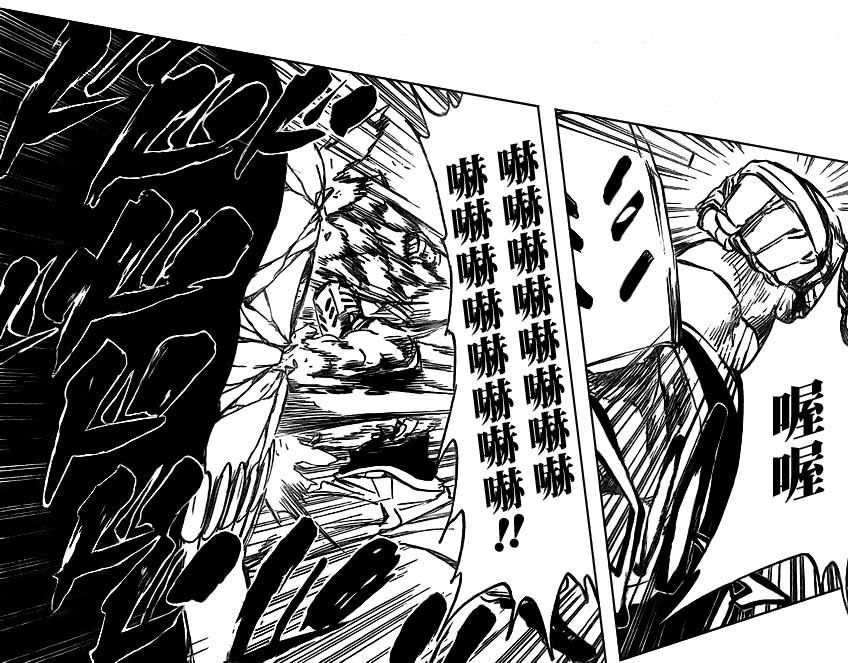 死神拳西结局,死神漫画最后结局解析