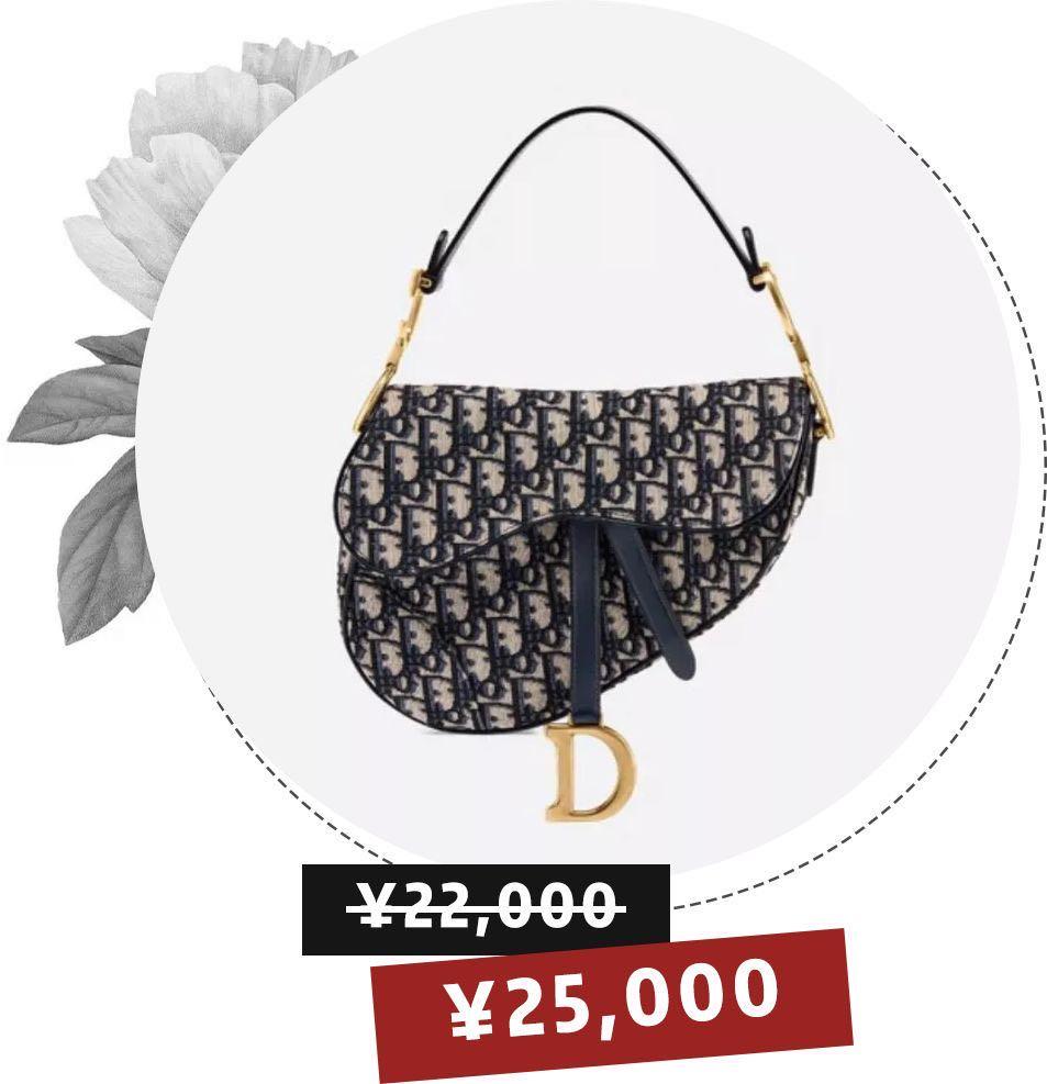 dior为什么比mac贵那么多 (dior价格已经涨了吗)