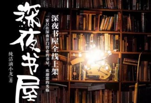 那些一眼就让人惊艳的小说结尾,好看到封神的小说