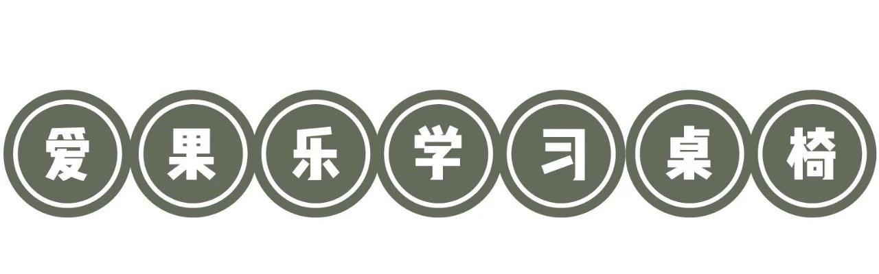 童年不一样,童年不一样直播间