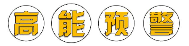 扬州西区新城利好,教育迎来重大利好