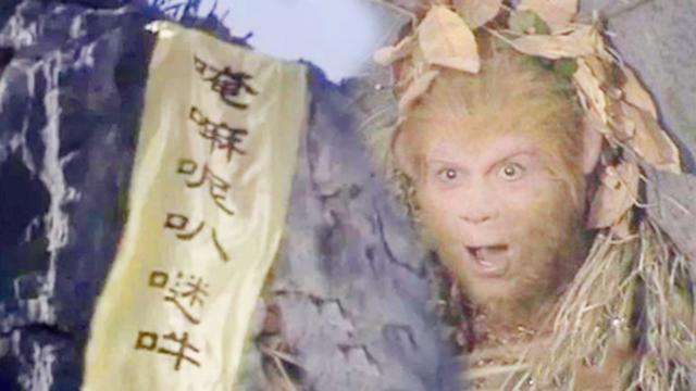 孙悟空大闹天宫背后的八位兄弟,孙悟空大闹天宫中的两个经典事情
