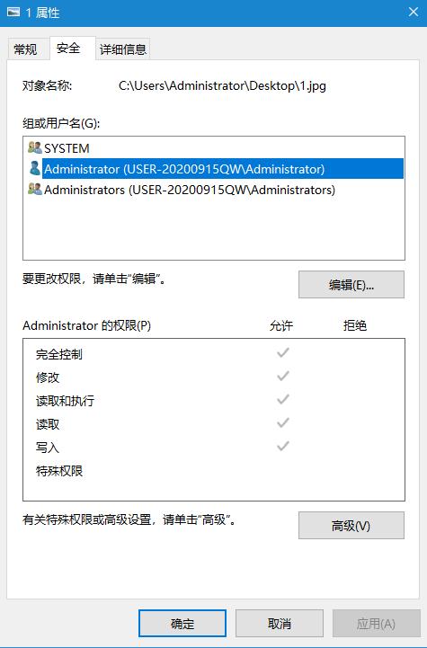 文件没权限删除,文件没有权限怎么解决