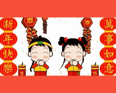 迎新年的七绝新韵,七绝迎新年的感慨