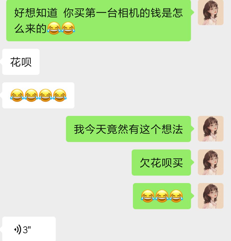 19岁花呗分期买了人生第一台二手相机