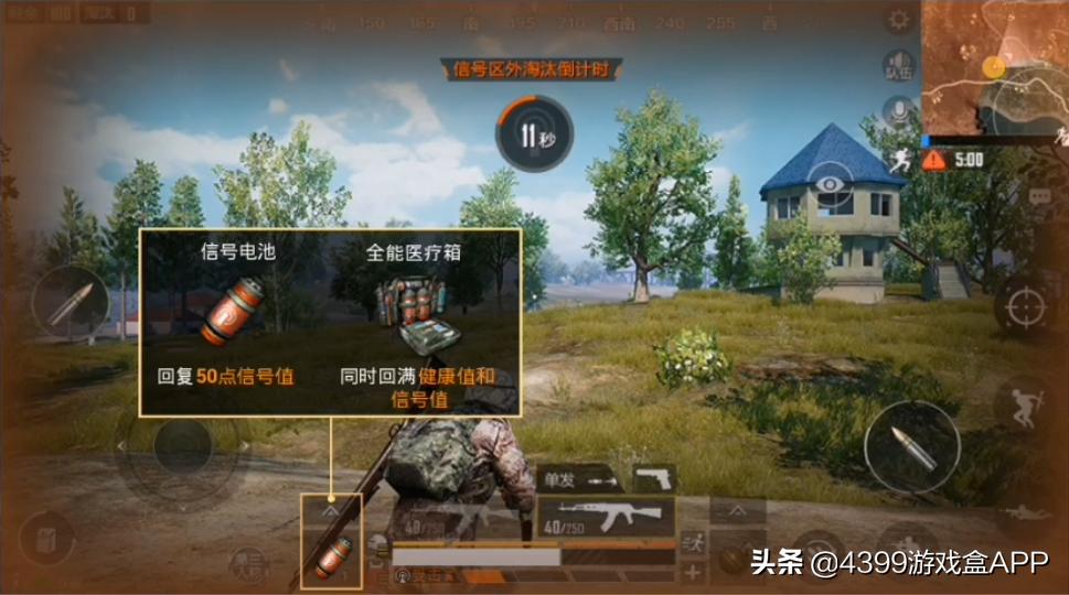 和平精英光子新出游戏,光子新出的和平精英