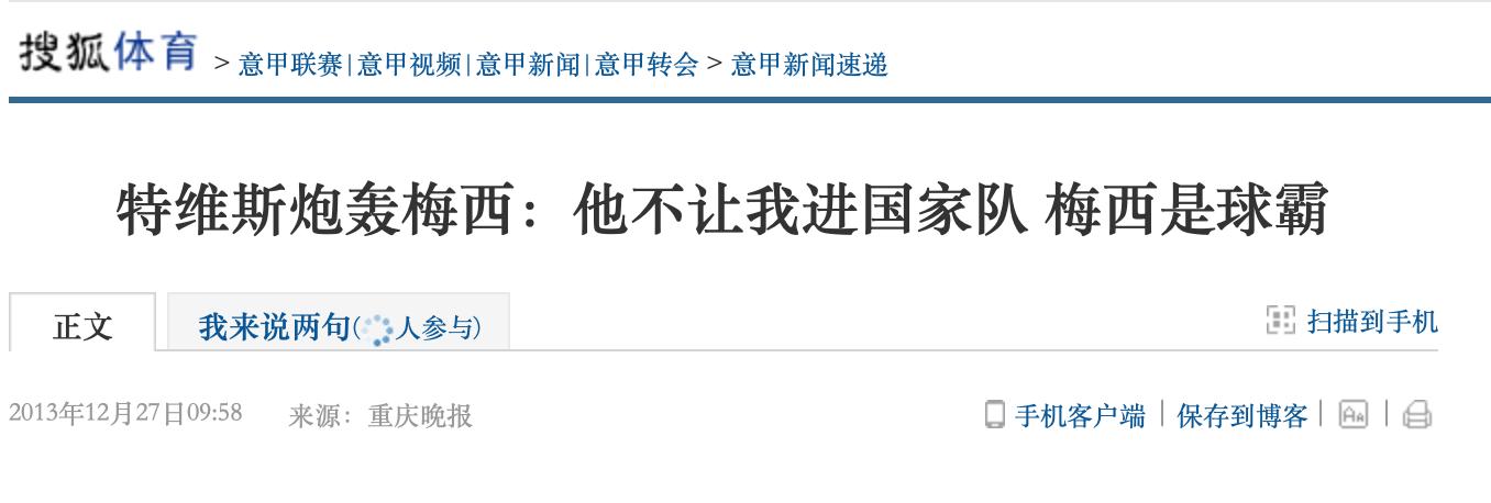 34岁的梅西是什么水平,梅西34岁这一年打进多少球