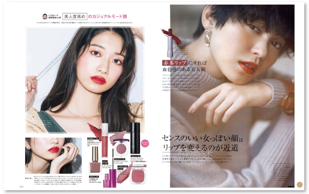 拯救黑黄皮,拯救黑皮的口红