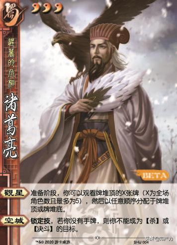 有哪些最能体现战略的三国游戏,那些曾经火遍大江南北的三国游戏