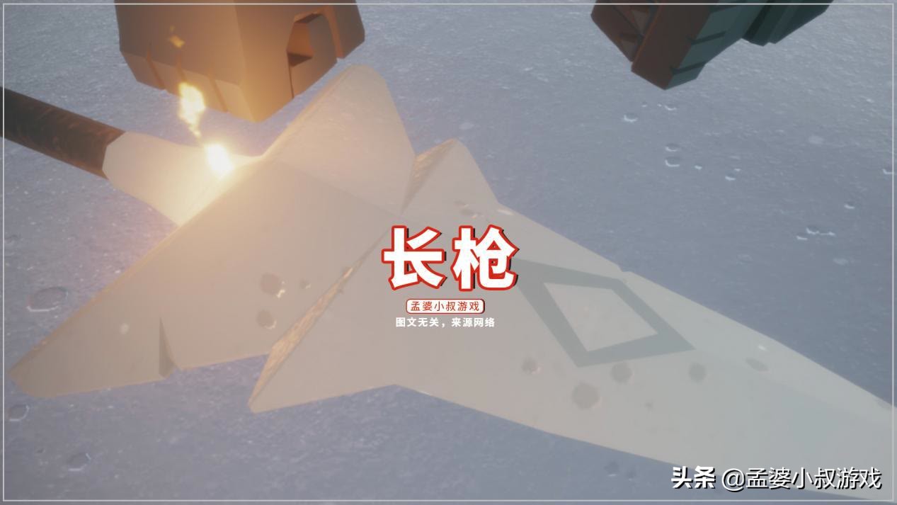 光遇怎么获得女巫套装,光遇女巫帽子道具怎样获得