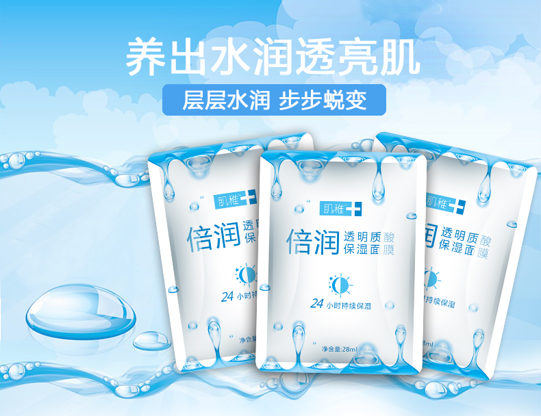 面膜推荐：一款适合大众的面膜价格实惠