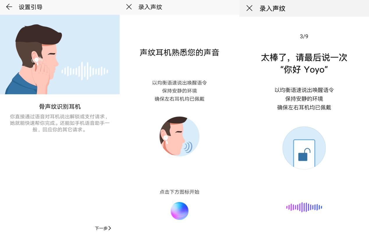 荣耀真无线降噪蓝牙耳机,荣耀最新发布蓝牙耳机