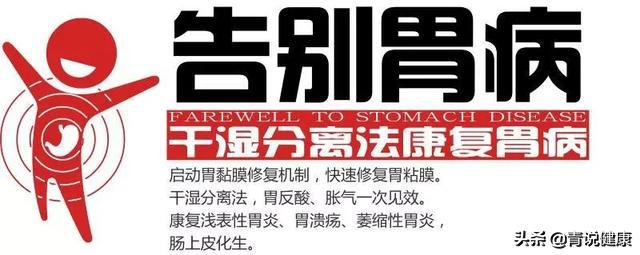 医生讲胃胀做什么运动能缓解胃胀,胃胀病治得好吗