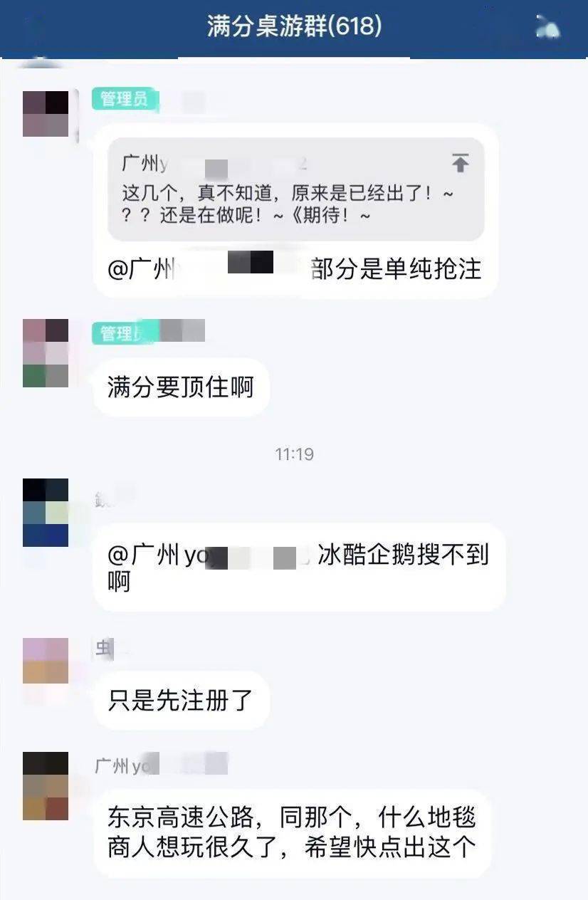 28家桌游出版商联合声明强烈谴责恶意侵权，遭玩家质疑