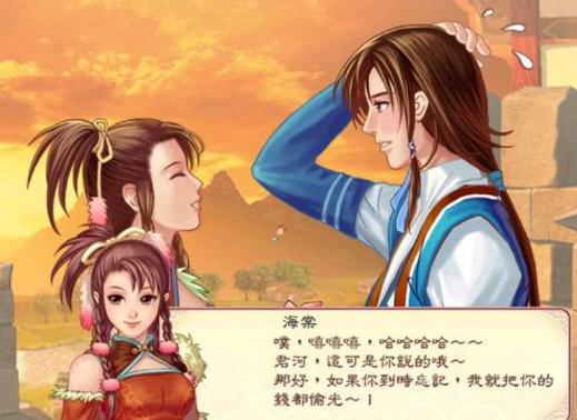 历代武侠类型游戏大盘点图片欣赏,rpg武侠90年代
