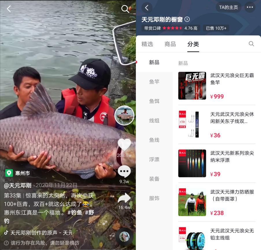 创作不虚，带货拿手，才艺人是新“财富密码”？｜才艺人①