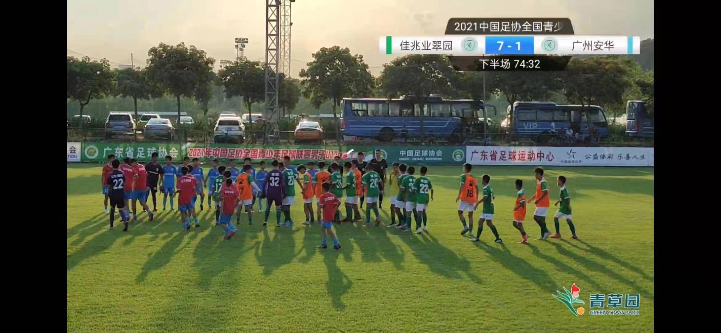 中超新赛季深圳队2024年赛程,中超第16轮深圳3比2