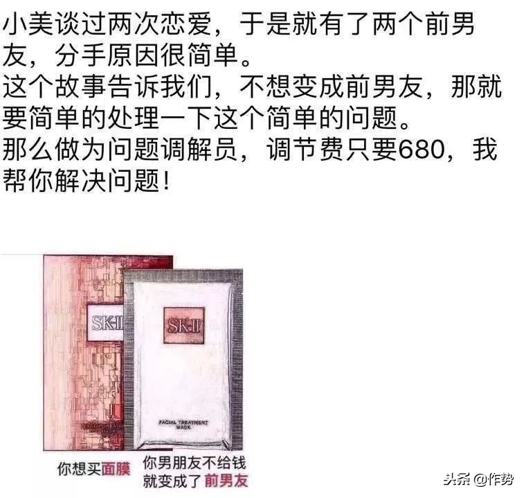 朋友圈代购有哪些恶心的事,最近代购圈出了什么事儿