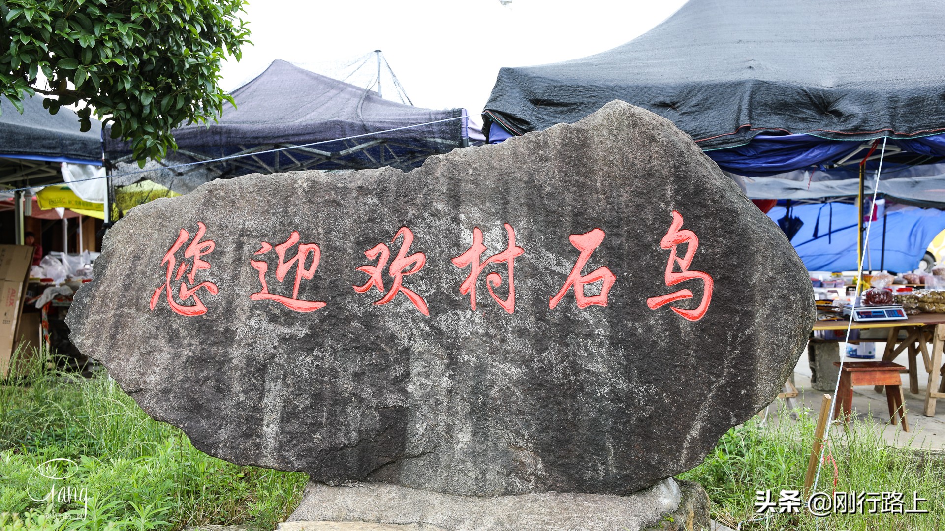 金华市乌石古村,乌石村有哪些景点