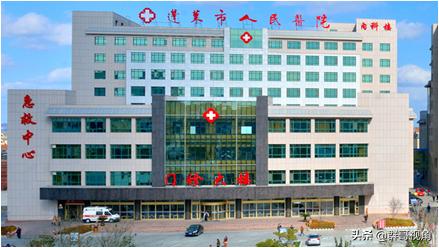 烟台市医院新院区,烟台市主要医院