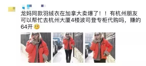 波司登畅销72国是哪些国家,波司登5046