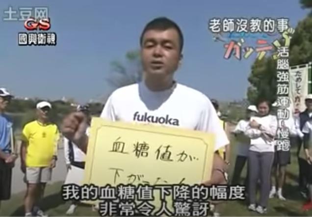 比走路还慢的慢跑,180步频超慢跑燃脂