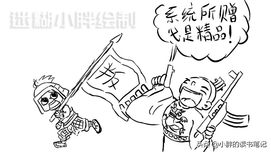 精读罗马人的故事,罗马人的故事读后感