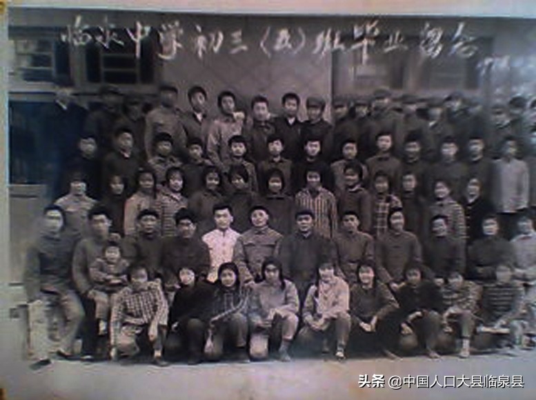 临泉县张集中学毕业照,临泉县二中2005年初三毕业照