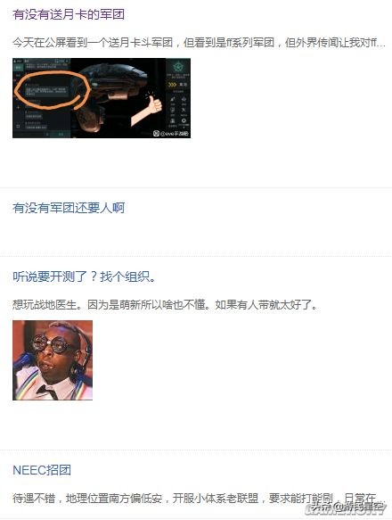 游戏还没开服,eve手游炸服了