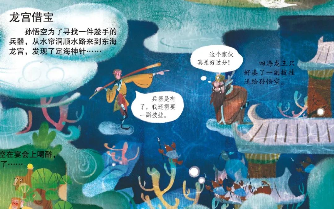 中国古典名著四大名著,名著经典解读四大名著