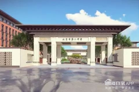 北京二中亦庄校区,北京二中亦庄学校入学